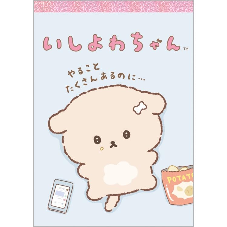 Amazon.co.jp: サンエックス いしよわちゃん メモパッド MH26201 第2弾